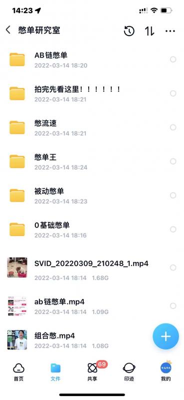 抖音憋单玩法话术研究室，各种憋单玩法，谁用谁爽-最全资源库