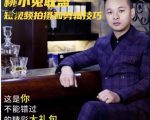 桃小兔联盟短视频拍摄和剪辑技巧-最全资源库