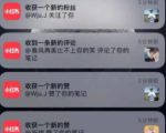 男粉项目道哥说创业·男粉项目第一期,规合法合规,非常高利润的项目-最全资源库