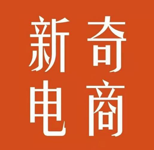 2022年拼多多无货源店群系列课，新手怎么做拼多多无货源店铺-最全资源库