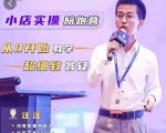 抖客联盟达人带货模式陪跑课,抖音小店实操从0开始教学,超细致答疑-最全资源库