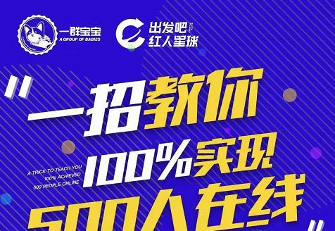 尼克派:新号起号500人在线私家课,1天极速起号原理/策略/步骤拆解-最全资源库