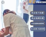 美业手机视觉拍摄剪辑课程，61节美业剪辑干货，专属美业人视觉包装-最全资源库