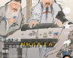 抖音古画会唱歌项目,创意视频月收入四位数,新手即可操作!【教程+素材+软件】-最全资源库