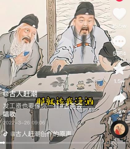 抖音古画会唱歌项目,创意视频月收入四位数,新手即可操作!【教程+素材+软件】-最全资源库