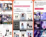 漫画头像短视频项目教程,可以批量起号,轻松月入过万(视频教程+软件)-最全资源库