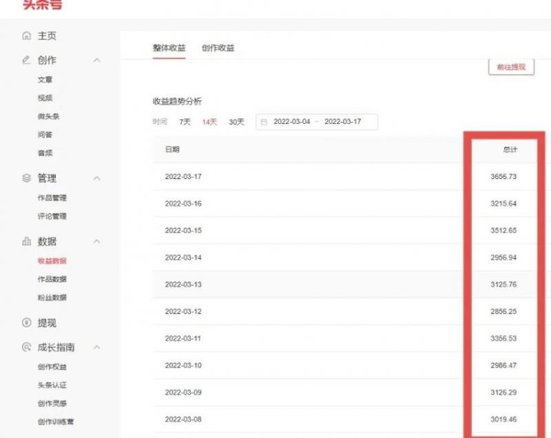 君白团队2022年最新抖音项目课程,抖音书单号+抖音影视剪辑解说-最全资源库