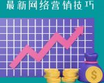 教你如何通过CTA+CPA+Email来销售联盟营销产品,每单超过100美元-最全资源库