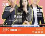 TikTok跨境破局课，2023年跨境新流量，35亿下载＋10亿月活，千万不能错过的红利风口-最全资源库