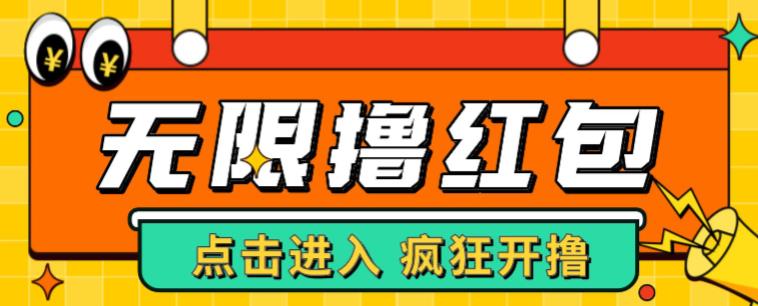 最新某养鱼平台接码无限撸红包项目，提现秒到轻松日入几百+【详细玩法教程】-最全资源库