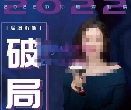 【美业破局】美业人必修课程，美业入门知识库，美业管理进阶之路-价值2022元-最全资源库