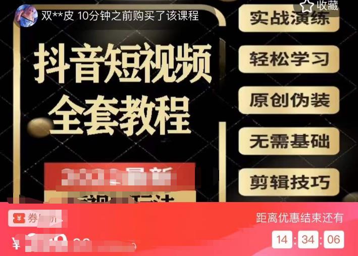 猫影工厂·2023最新抖音短视频全套教程，无需基础，轻松学习-最全资源库