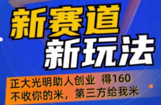 外边卖1980的抖音5G直播新玩法，轻松日四到五位数【详细玩法教程】-最全资源库