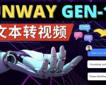 Runway Gen-1发布次世代Ai文本转视频工具输入文本命令生成多种类型视频-最全资源库