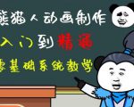 外边卖699的豆十三抖音快手沙雕视频教学课程，快速爆粉，月入10万+（素材+插件+视频）-最全资源库