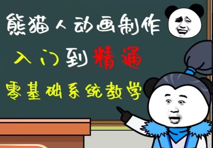外边卖699的豆十三抖音快手沙雕视频教学课程，快速爆粉，月入10万+（素材+插件+视频）-最全资源库
