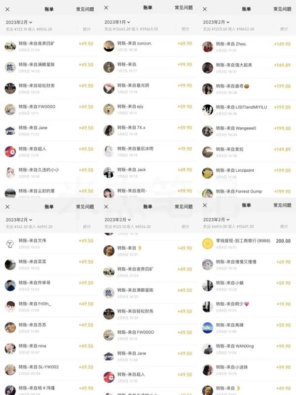 米杰虚拟电商训练营2.0，千万市场！虚拟电商重现江湖，项目玩法大公开【详细教程】-最全资源库