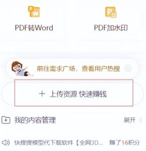 CNDN付费资源项目，不用引流，无需做客服，后期被动收入-最全资源库