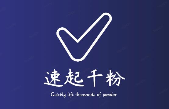 通过简单搬运，3天快速起真人千粉号，几分钟搞定的视频来吸粉-最全资源库