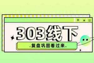 纪主任·拼多多爆款训练营【23/03月】,线上复盘巩固课程-最全资源库