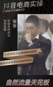 猴帝5月10号线下现场打号录屏，从100多人录的，总共41分钟-最全资源库