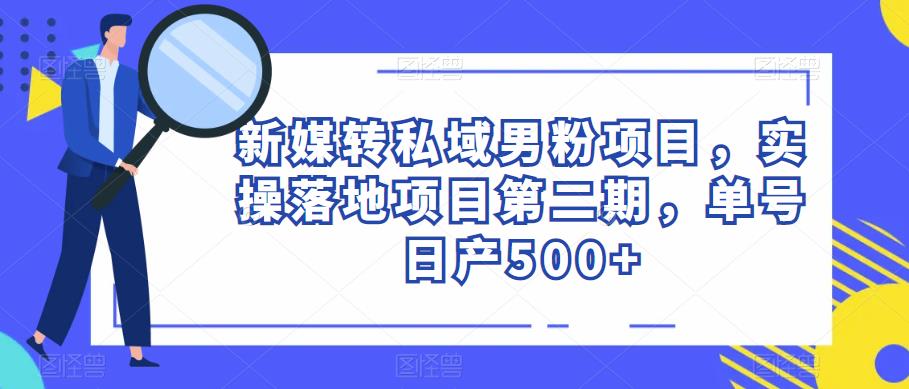 电影解说教程,中视频手机电脑制作详解,从入门到解说大神-最全资源库