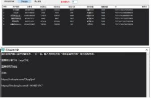 小淘项目组专用链接-最全资源库