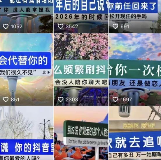 2023最新抖音快手短视频广告牌玩法，轻松起号，3天涨粉6000+【素材+教程+软件】-最全资源库