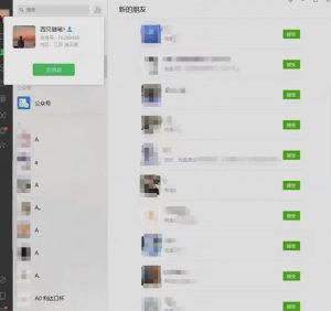 矩阵操作，一天引流200+，23年最新的豆瓣引流方法-最全资源库