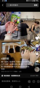 抖音浪漫图文暴力涨女粉项目，简单0门槛每天10分钟发图文日入600+长期多号【揭秘】-最全资源库