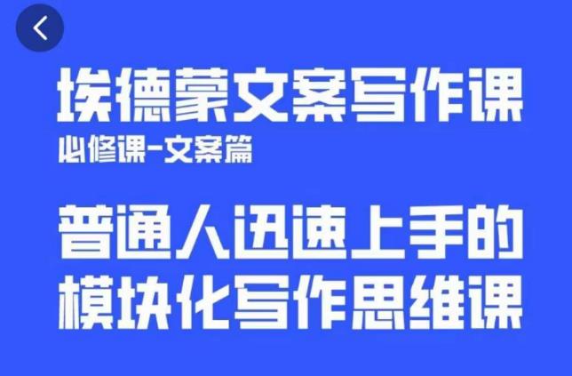 一个细分领域的另类赚钱项目，代下载公众号文章月入上万-最全资源库
