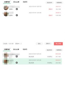 收费199的多平台直播录制工具，实时录制高清视频自动下载【软件+详细教程】-最全资源库