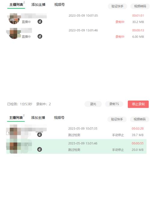 收费199的多平台直播录制工具，实时录制高清视频自动下载【软件+详细教程】-最全资源库