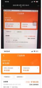 “稳定无坑”货拉拉搬砖项目，一天200-800，某工作室收费5980-最全资源库