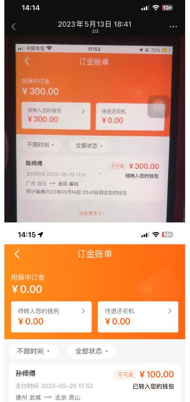 “稳定无坑”货拉拉搬砖项目，一天200-800，某工作室收费5980-最全资源库