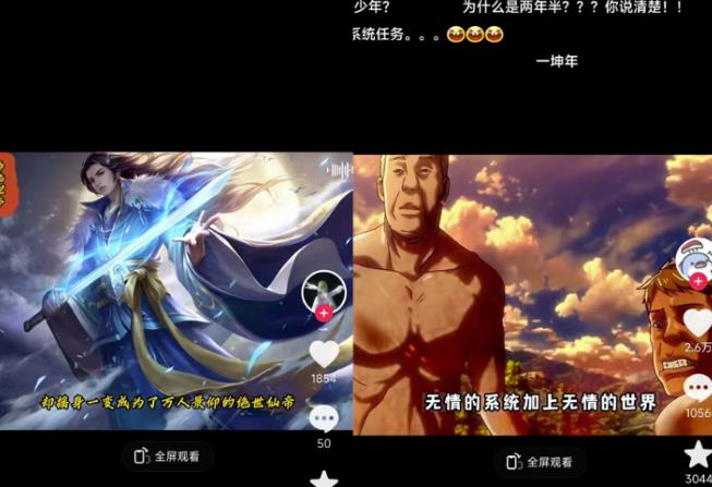 Ai漫画推文项目,小说推文赛道新玩法,轻松拿捏高收益(软件+教程)-最全资源库