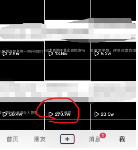 抖音今日话题玩法，1条作品涨粉5000，私域高利润单品转化一部手机日入500【揭秘】-最全资源库