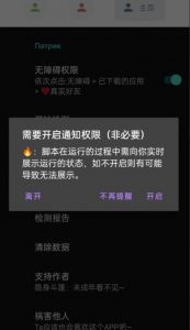 微信异常好友僵尸粉批量检测工具（教程+脚本）-最全资源库