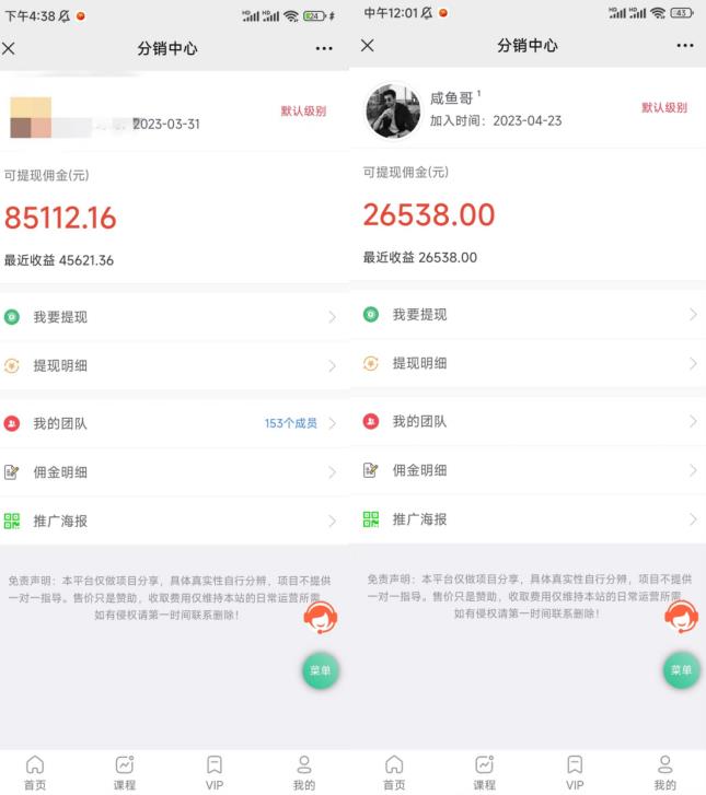 闲鱼流量掘金-虚拟变现新玩法配合全网项目库，精准引流变现3W+-最全资源库