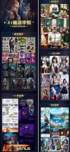Ai魔法绘画 Stable Diffusion专业课高效辅助Ui/运营作品集0到精通系统课-最全资源库