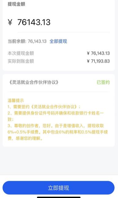 市面高端12800米6月最新短剧玩法(抖音+快手+B站+视频号)日入1000-5000,小白从零就可开始-最全资源库