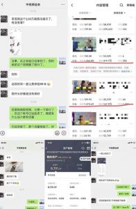 抖音搞笑盘点中视频项目，附全套素材包及工具礼包，轻松制作热门视频-最全资源库