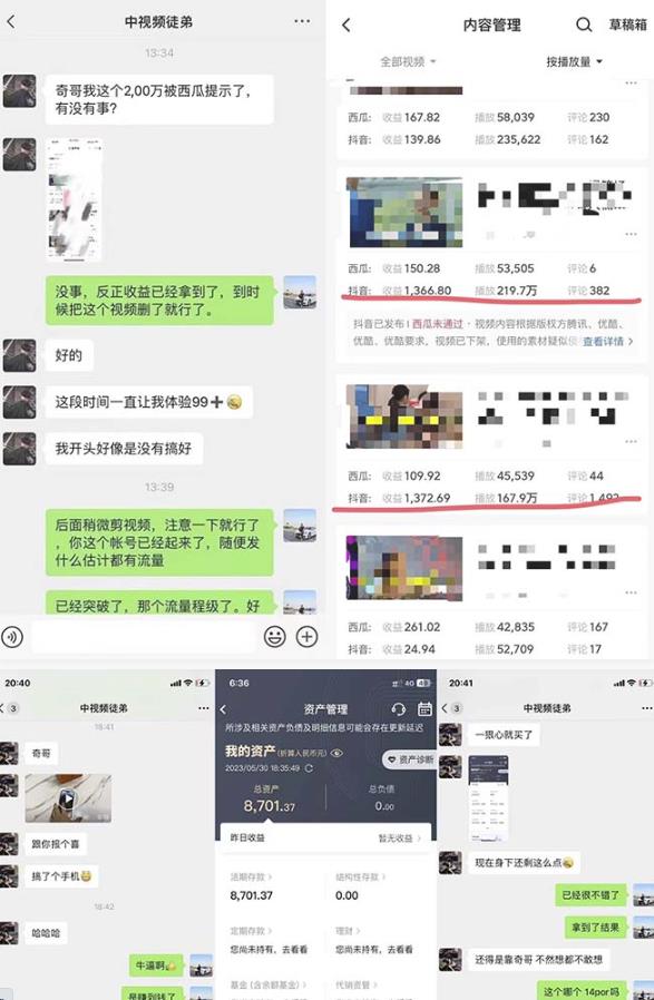 抖音搞笑盘点中视频项目，附全套素材包及工具礼包，轻松制作热门视频-最全资源库