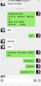 外面收费1800的最新快手抖音捞实名方法，会员自测【随时失效】-最全资源库