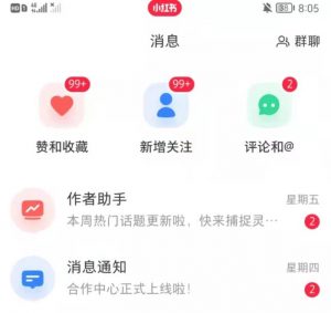 抖音，小红书，视频号爆款流视频制作，简单制作掌握流量密码-最全资源库