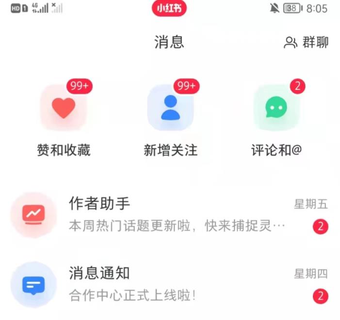 抖音，小红书，视频号爆款流视频制作，简单制作掌握流量密码-最全资源库