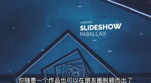 AE脚本-平面图片转3d三维视差动画Projection 3D v3.08（有教程视频）-最全资源库