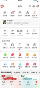 外面最高收费到3980的京东撸货项目，号称日产300+的项目（详细玩法视频教程）-最全资源库