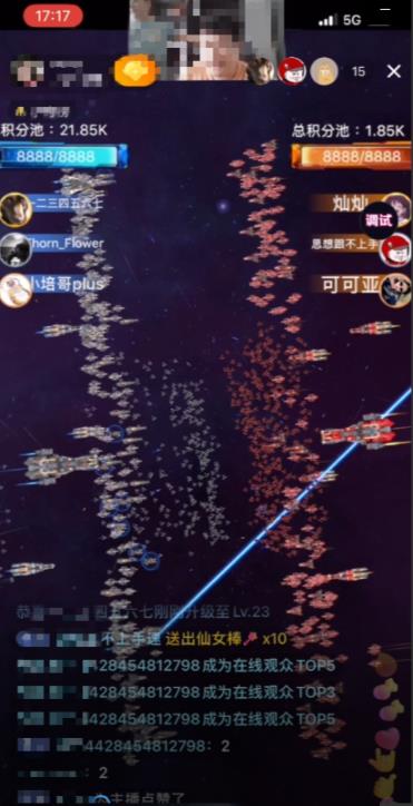 2023抖音最新最火爆弹幕互动游戏–星舰决战【开播教程+起号教程+对接报白等】-最全资源库