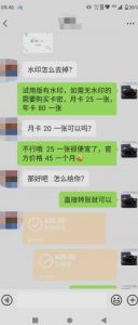 抖音撸音浪私域装x神器二次转化，单日变现超500（详细操作教程）【揭秘】-最全资源库